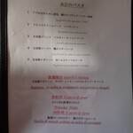 オステリア ダ アダ - 