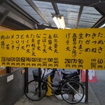 まるすそば・うどん立ち食いセンター - 