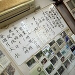 すじモダンの店 えっちゃん - 