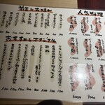 ライオン飯店 - 