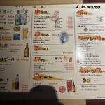 ライオン飯店 - 
