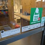 まるすそば・うどん立ち食いセンター - 