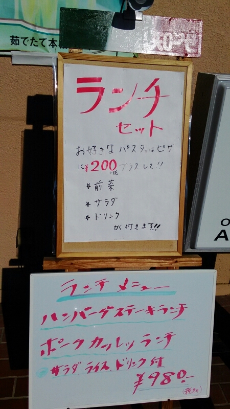 HARU name=