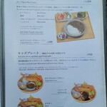 ダイニング ポート 御料鶴 - メニュー