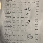 トラットリア ピッツェリア ラルテ - 