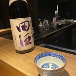 酉たか - 