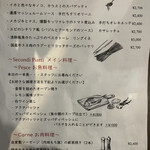 トラットリア ピッツェリア ラルテ - 