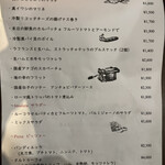 トラットリア ピッツェリア ラルテ - 