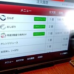 焼肉ぐりぐり家 - ランチにします！