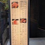 しゃぶしゃぶ すき焼き 焼肉　兜　奥座 - 