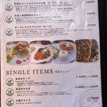 阿里山cafe - メニュー