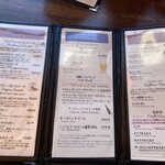 阿里山cafe - メニュー