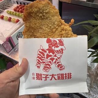 横濱炸鶏排_1