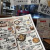 ちょい飲み酒場 イケバル - 