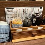 炊きたてあり〼 - 