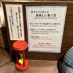 炊きたてあり〼 - 