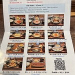 炊きたてあり〼 - 