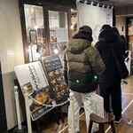 炊きたてあり〼 - 