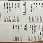 炊きたてあり〼 - 