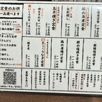 炊きたてあり〼 - 