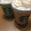 スターバックスコーヒー TSUTAYA 南古谷店