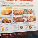 スリー リトル エッグス 町田東急ツインズ店 - トッピングも充実。