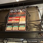 じゃらん食堂 - 