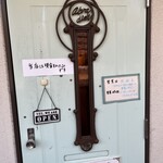 じゃらん食堂 - 