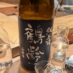 寿し おおはた - 