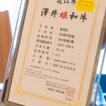 近江牛 すき焼き しゃぶしゃぶ 都 - 