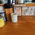 さばめしの鯖匠 - 