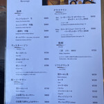 あげ福 - メニュー(2026年1月31日撮影)