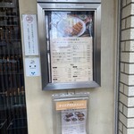 あげ福 - 店頭メニュー(2026年1月31日撮影)