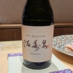 銀座 しのはら - 満寿泉