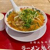 ラーメン 魁力屋 イオンモール伊丹店