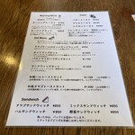 コーヒーハウス マキ - メニュー