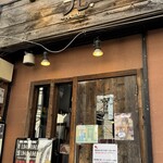 らあめん 元 - 
