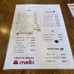 コーヒーハウス マキ - メニュー