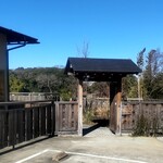 鬼怒川 竹やぶ - 