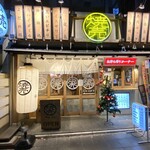 焼売のジョー 甲府店 - 