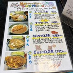 かつどんのかつどん家 - 