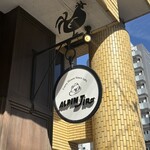 アルペンジロー - 