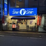 博多らーめん ShinShin - 