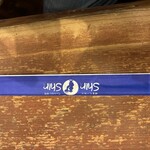 博多らーめん ShinShin - 