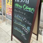 立ち飲み酒場のまど - 