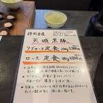 とんかつ ふじ井 - 