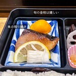 和食 幸作 - 