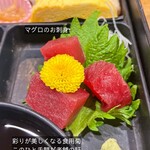 和食 幸作 - 