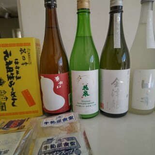 日本橋ふくしま館 ミデッテ_0