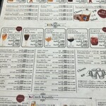 世界のビール博物館 東京スカイツリータウン・ソラマチ店 - 